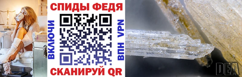 Amphetamine VHQ  Алатырь 