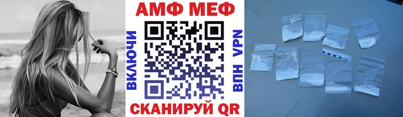 Amphetamine Розовый Алатырь