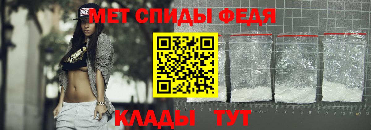 АМФЕТАМИН 98%  Вход с VPN  Алатырь 