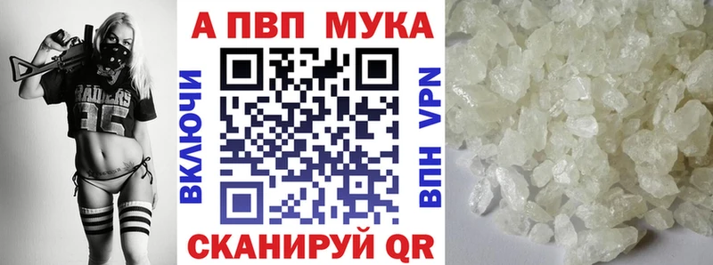 APVP крисы CK  Алатырь 