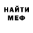 МЕТАДОН VHQ Rimbo Alg