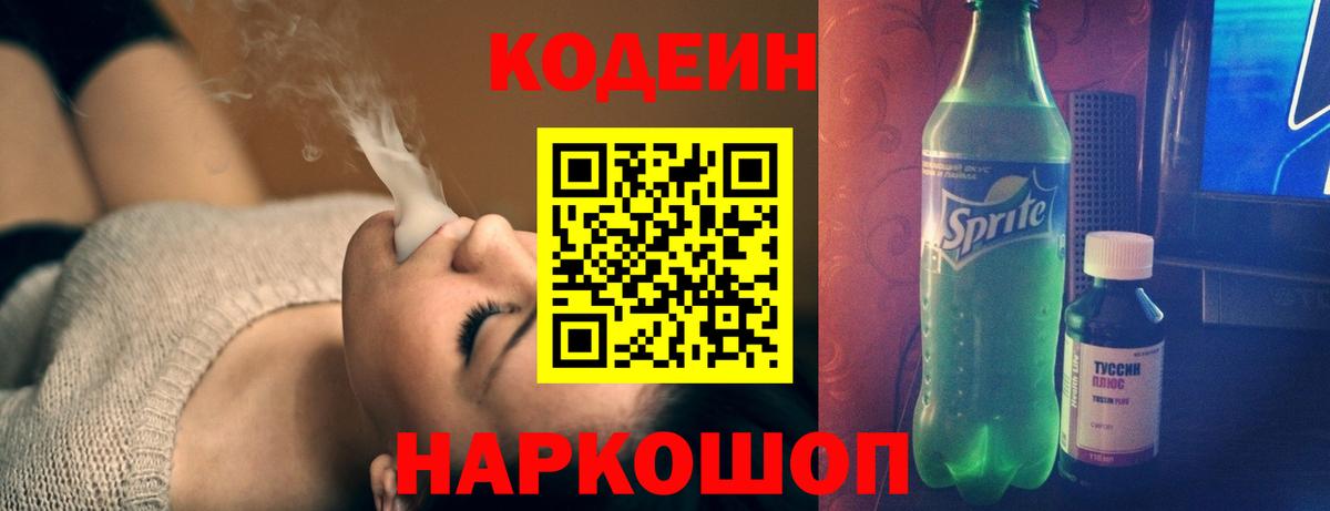 Метамфетамин  Конопля  Вход с VPN  Алатырь  МДМА  Меф МЯУ МЯУ   Кокаин  ГАШИШ 