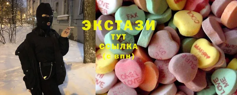 Ecstasy VHQ  ОМГ ОМГ зеркало  Алатырь 