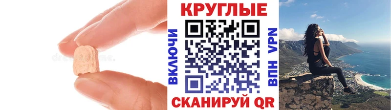 Ecstasy 280 MDMA  Алатырь 