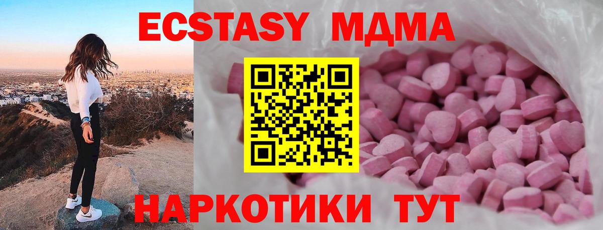 Ecstasy VHQ  ЭКСТАЗИ  Алатырь  Вход с VPN 