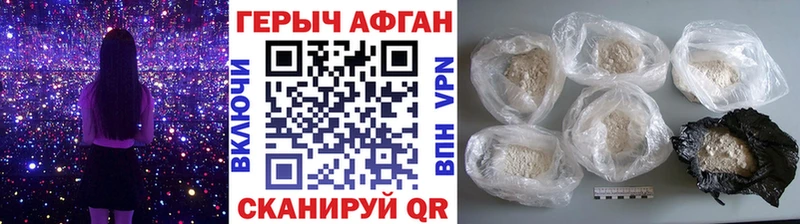 ГЕРОИН VHQ Алатырь
