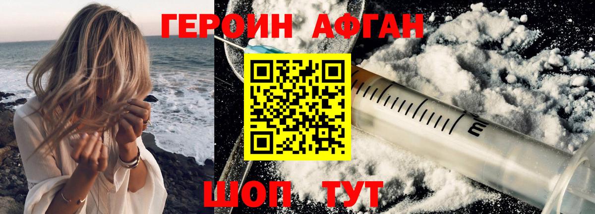Метамфетамин Алатырь