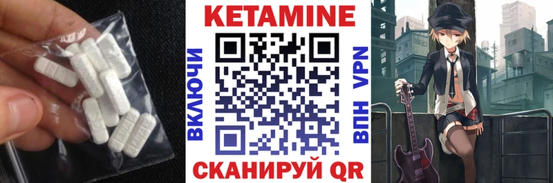 Кетамин ketamine  купить наркотик  Алатырь 