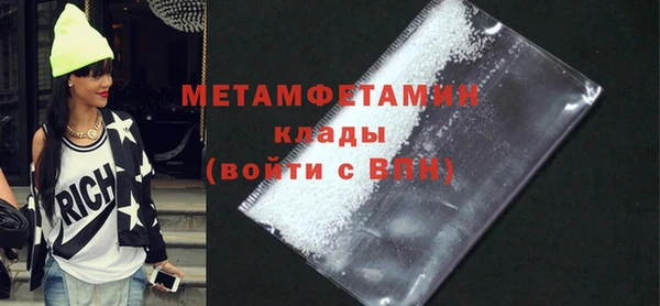 MDMA Premium VHQ Горняк