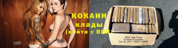 меф Магадан