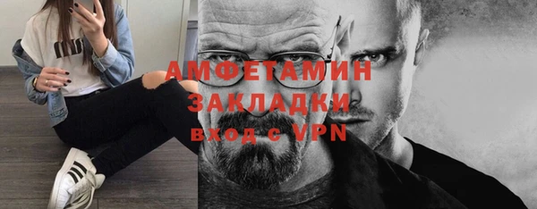 ALPHA-PVP Майский