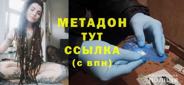 mdpv Магас