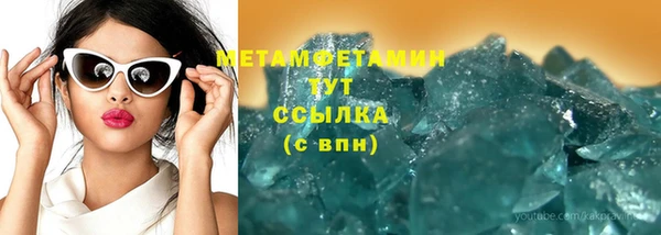 mdpv Магас