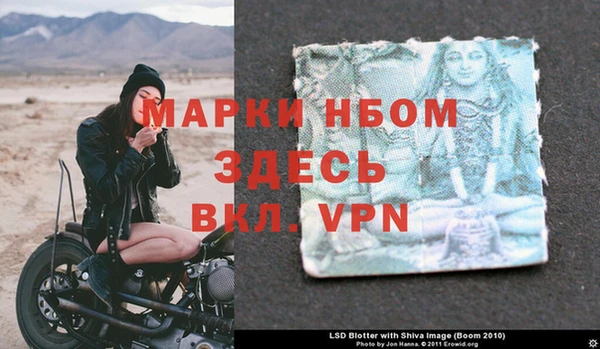 ALPHA-PVP Майский