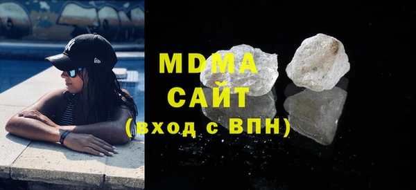меф Магадан