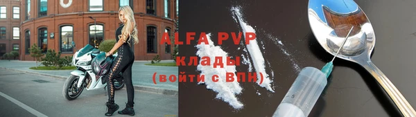 ALPHA-PVP Майский