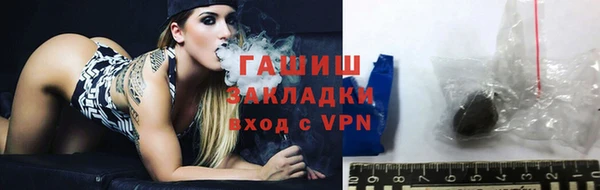меф Магадан