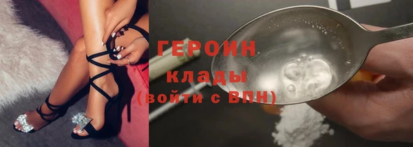 меф Магадан