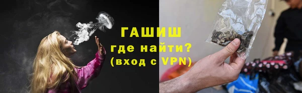 ALPHA-PVP Майский