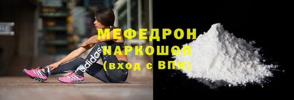 меф Магадан