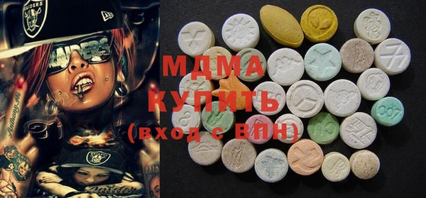 MDMA Premium VHQ Горняк