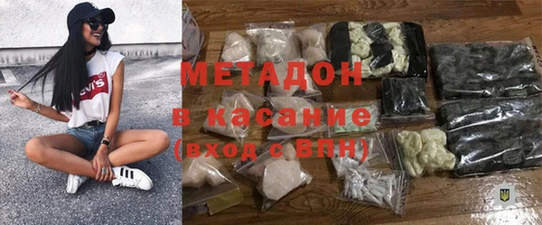ALPHA-PVP Майский