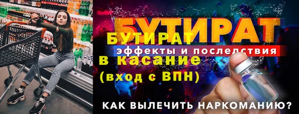 mdpv Магас