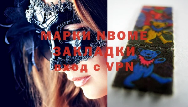 ALPHA-PVP Майский