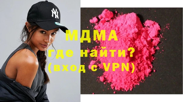 меф Магадан