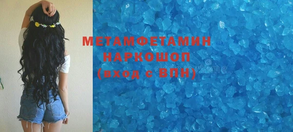 меф Магадан