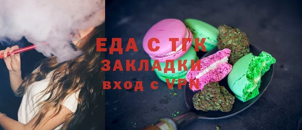 меф Магадан
