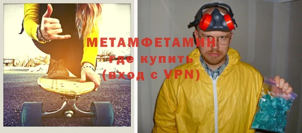 меф Магадан