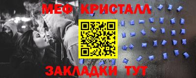 марки nbome Абакан