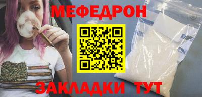 крисы Азнакаево