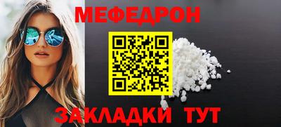 крисы Азнакаево
