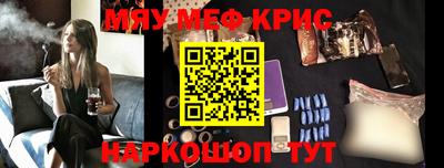 крисы Азнакаево