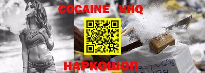 марки nbome Абакан