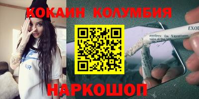 марки nbome Абакан