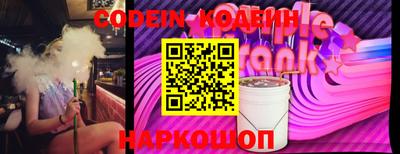 марки nbome Абакан