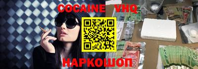 героин Абакан