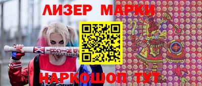 индика Абинск