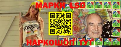 крисы Азнакаево