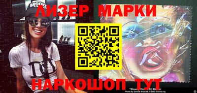 марки nbome Абакан