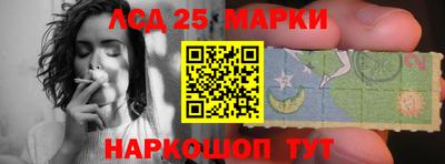 марки nbome Абакан