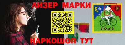 марки nbome Абакан