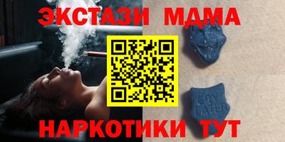 марки nbome Абакан