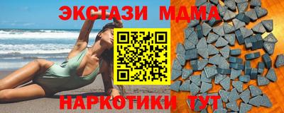 марки nbome Абакан