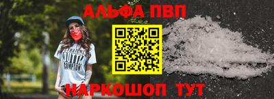 героин Абакан