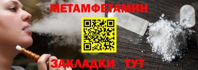 марки nbome Абакан