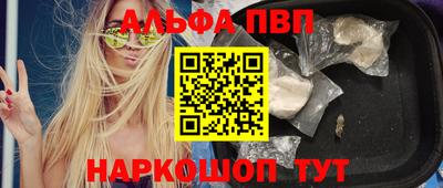 марки nbome Абакан